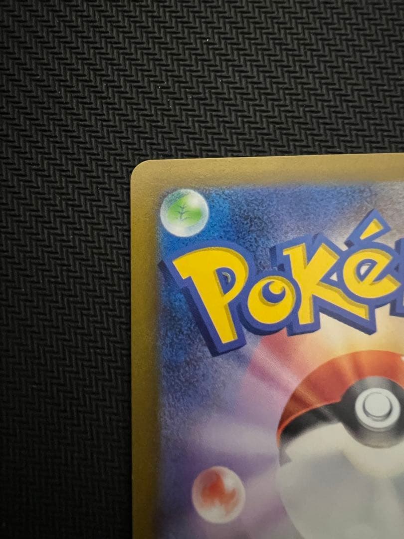 Pokemon Card Game Vstar