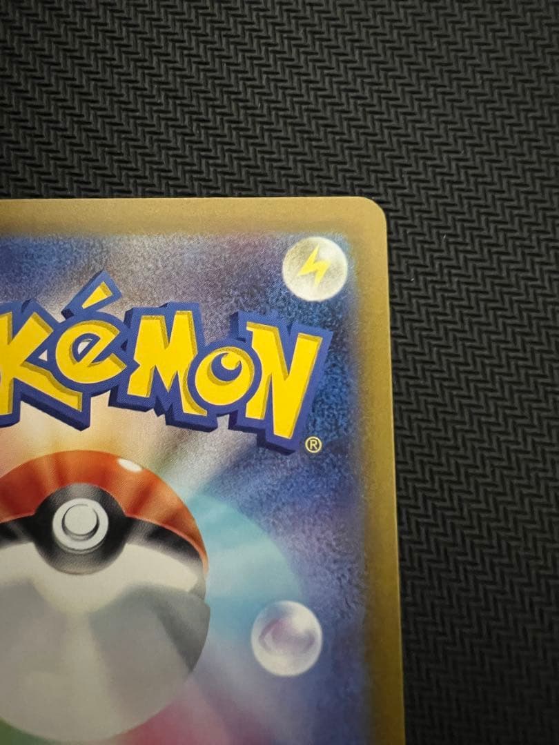 Pokemon Card Game Vstar
