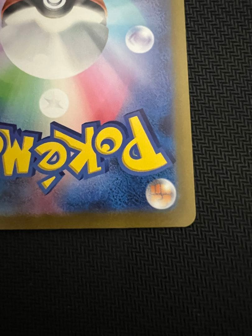Pokemon Card Game Vstar