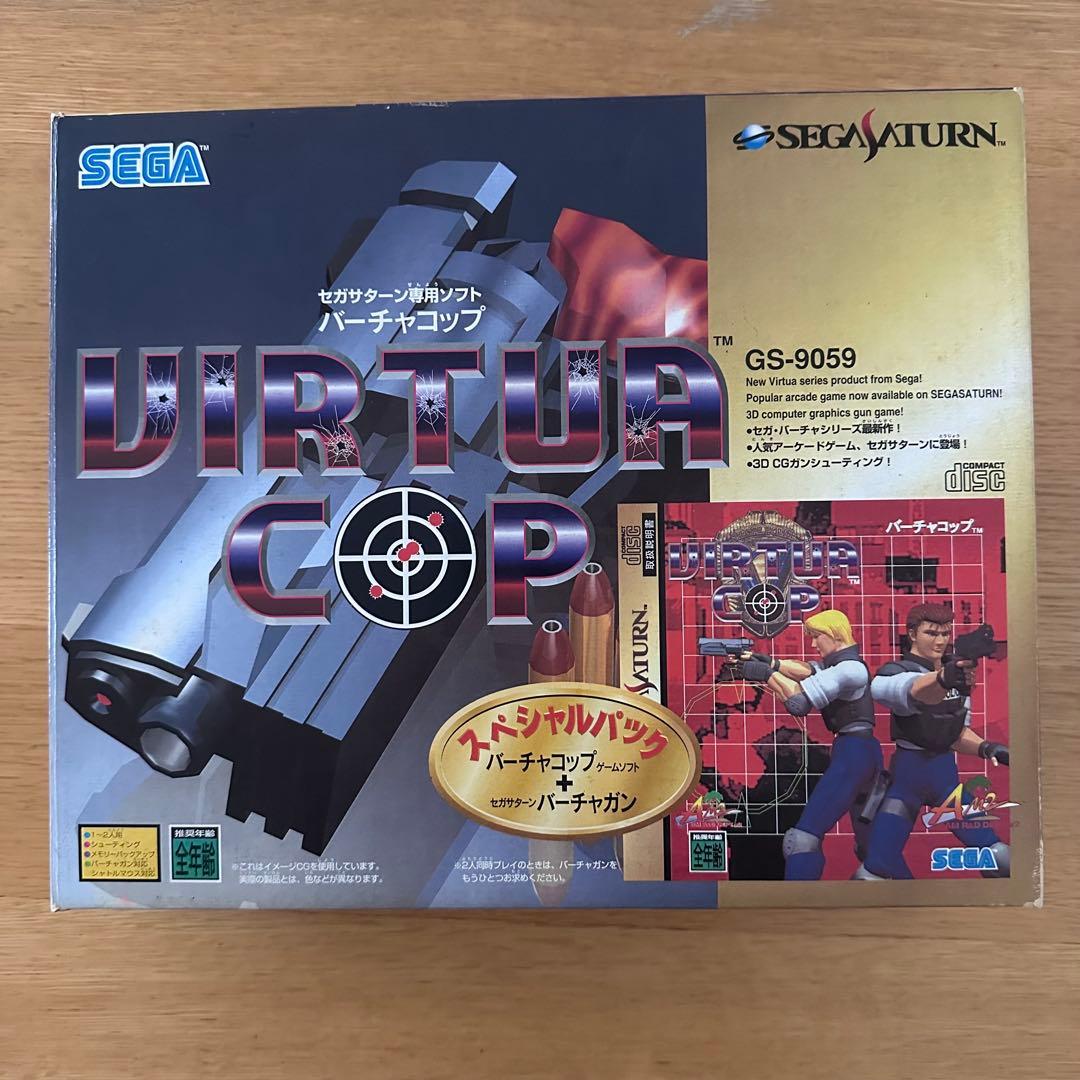 Sega Peripherals