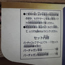Sega Peripherals