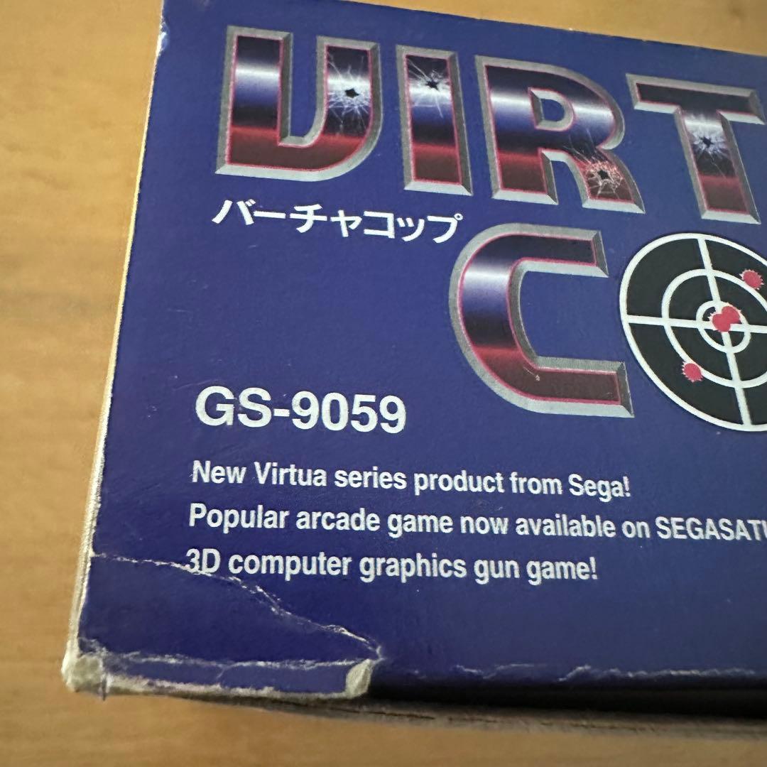 Sega Peripherals 2