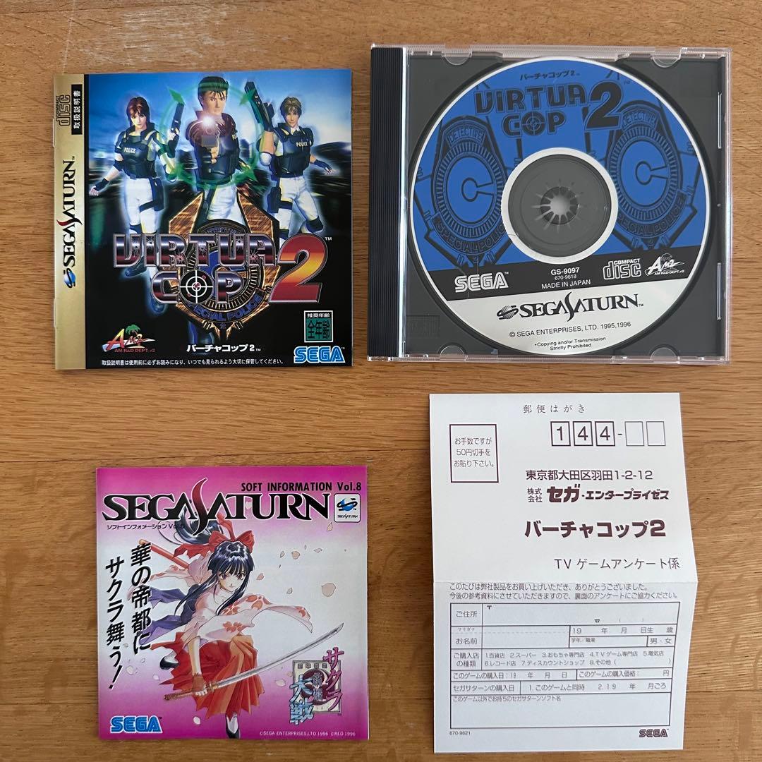 Sega Peripherals 2