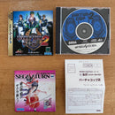 Sega Peripherals 2
