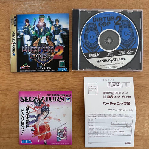 Sega Peripherals 2