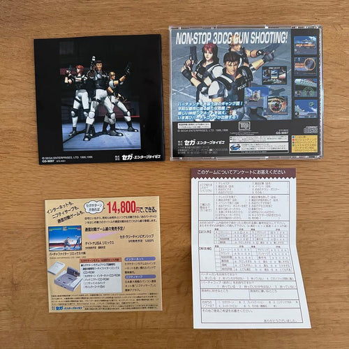 Sega Peripherals 2
