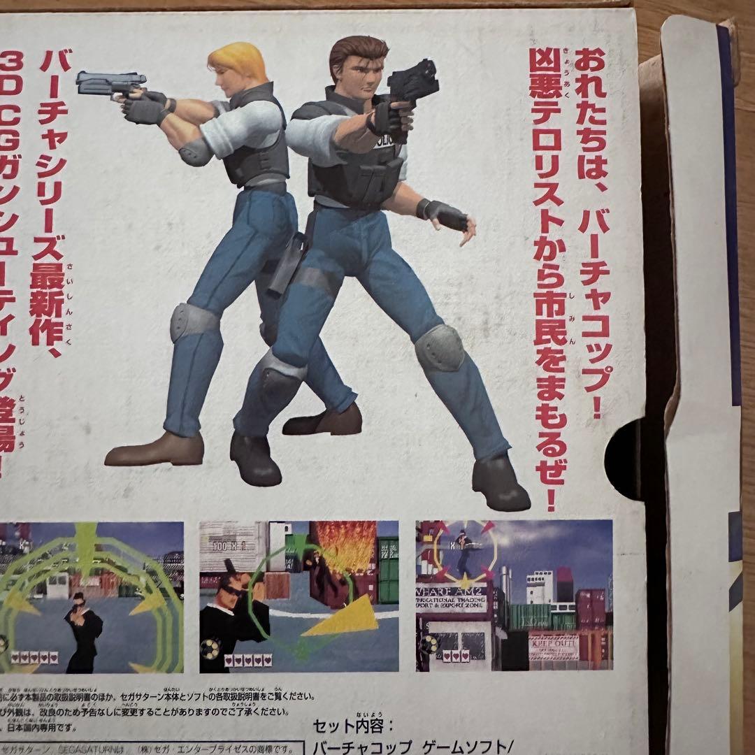 Sega Peripherals