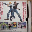 Sega Peripherals 2