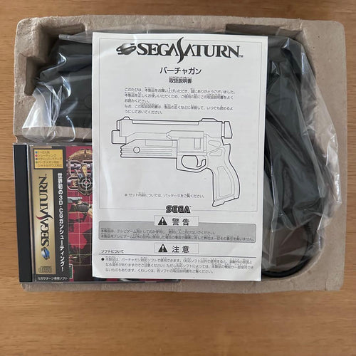 Sega Peripherals