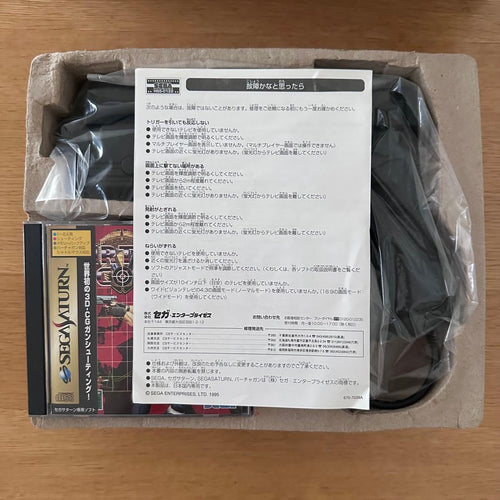 Sega Peripherals