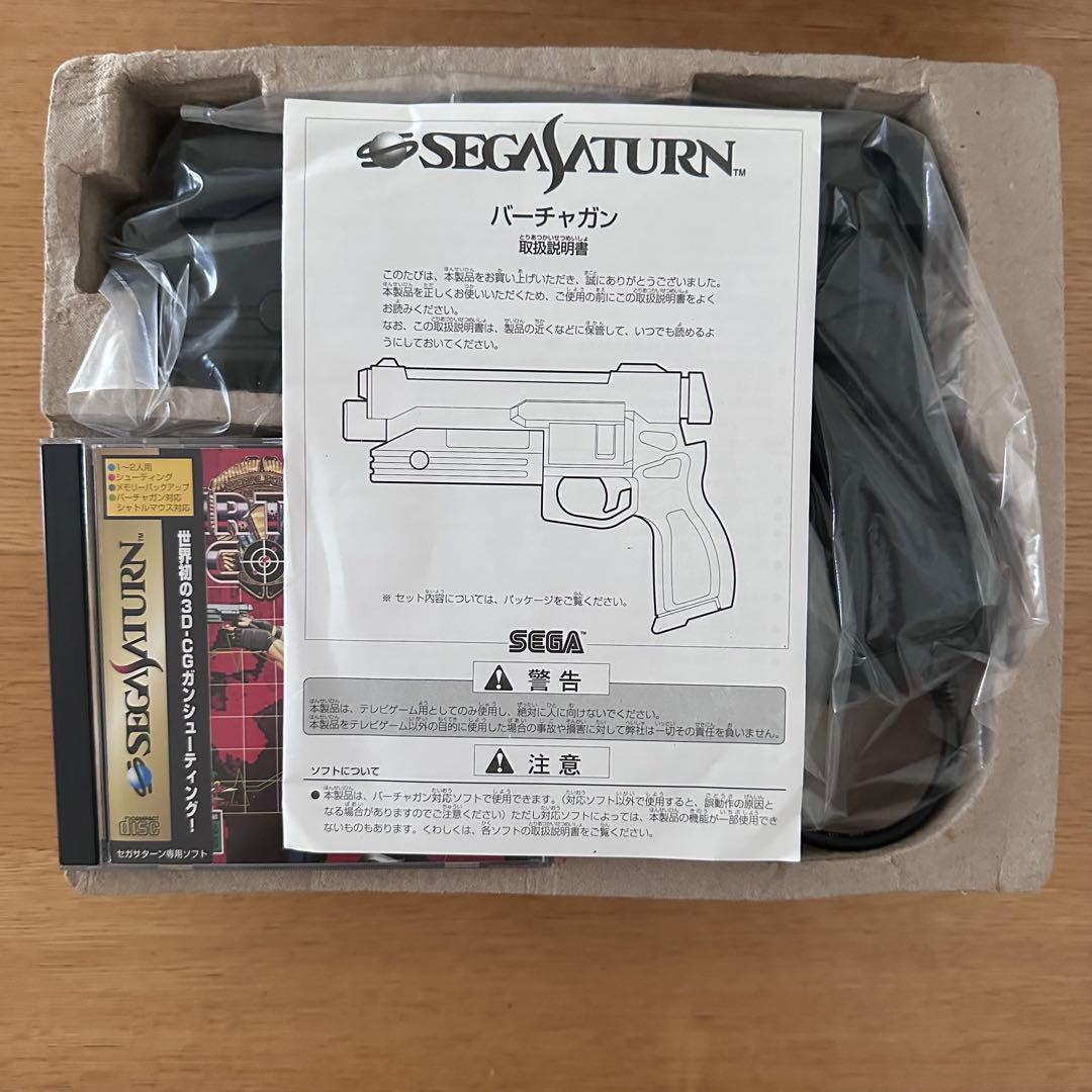 Sega Peripherals 2