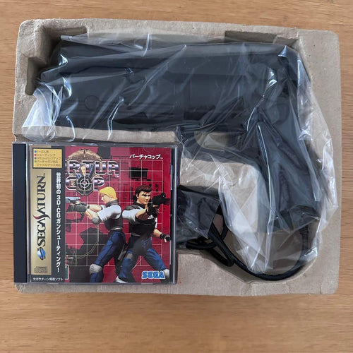 Sega Peripherals