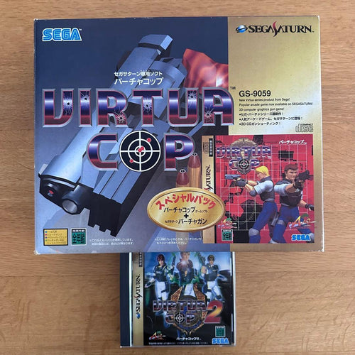 Sega Peripherals 2