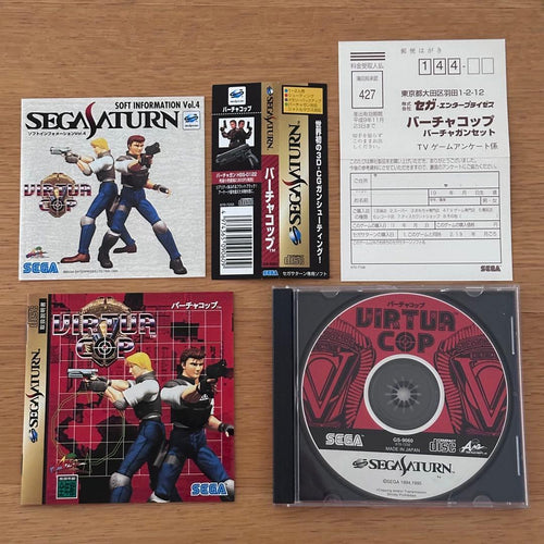 Sega Peripherals