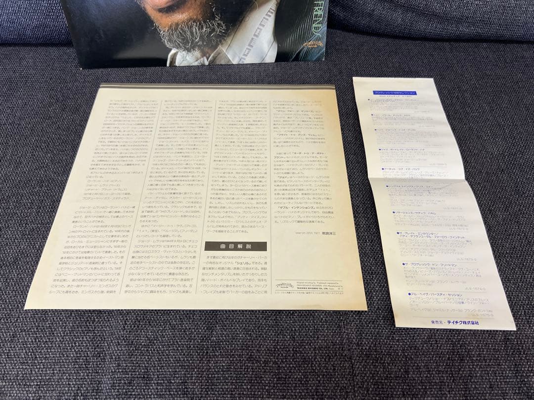 Overseas Music Uls-1669-G 1980