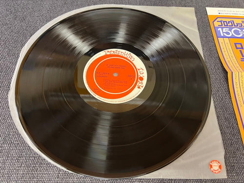 Overseas Music Uls-1669-G 1980