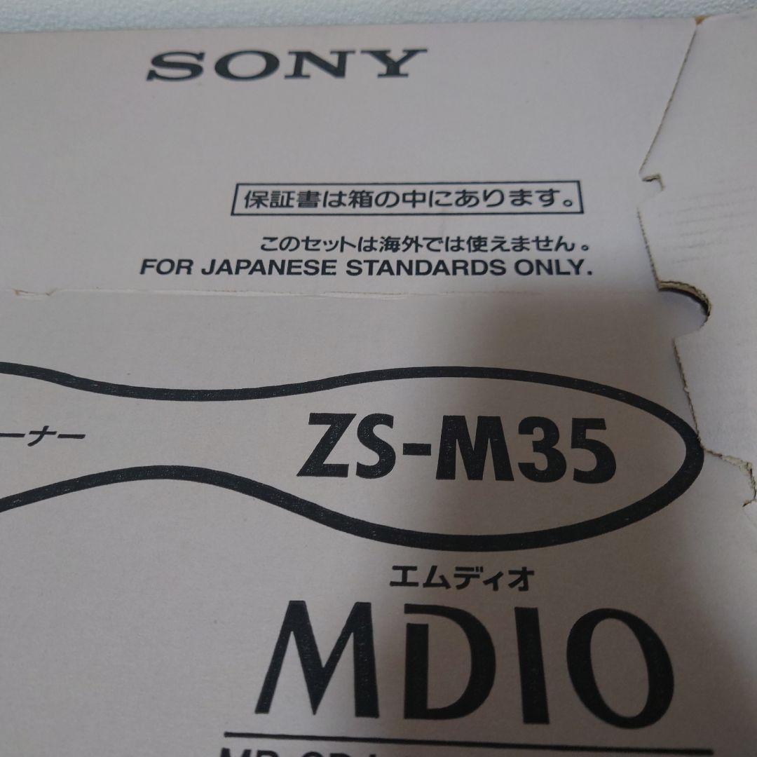 Sony Cd, Md Cassette Decks Md-Cd System