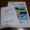 Sony Cd, Md Cassette Decks Md-Cd System