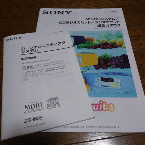 Sony Cd, Md Cassette Decks Md-Cd System