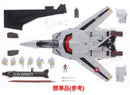 Bandai Other Dx Vf-1S