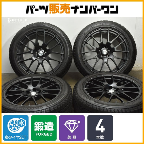 Tws 20 Inches Exlete 20In 8.5J+40 Pcd114.3 Dm-V3 235/50R20 Rx Nx T33 Cx-60 Phev