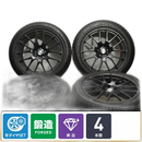 Tws 20 Inches Exlete 20In 8.5J+40 Pcd114.3 Dm-V3 235/50R20 Rx Nx T33 Cx-60 Phev