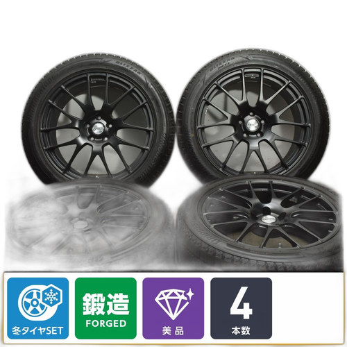 Tws 20 Inches Exlete 20In 8.5J+40 Pcd114.3 Dm-V3 235/50R20 Rx Nx T33 Cx-60 Phev