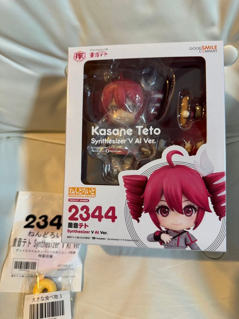 Good Smile Company Others Synthesizer V Ai Ver.