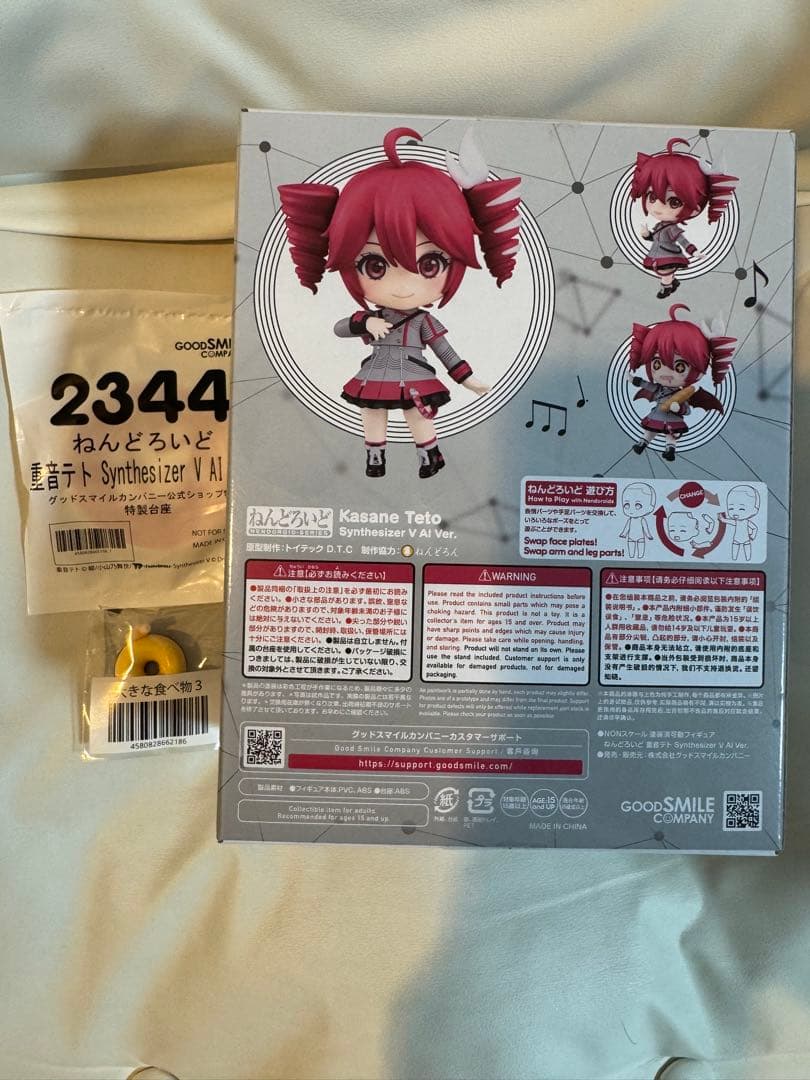 Good Smile Company Others Synthesizer V Ai Ver.