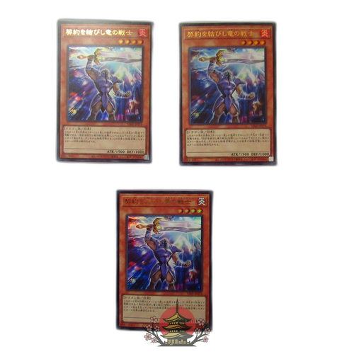 Yu -Gi -Oh! Ocg Duel Monsters