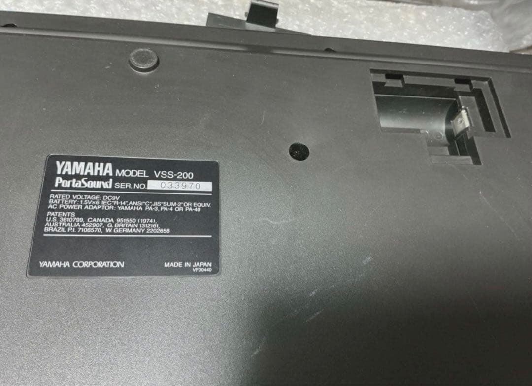 Yamaha Other Vss-200 Sigur Ros
