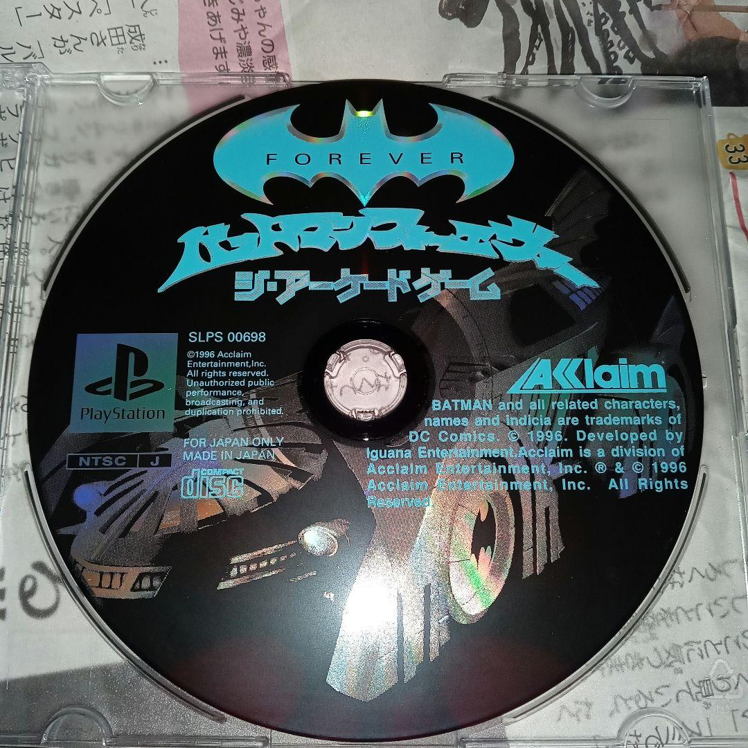 Soft Ps1