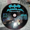 Soft Ps1