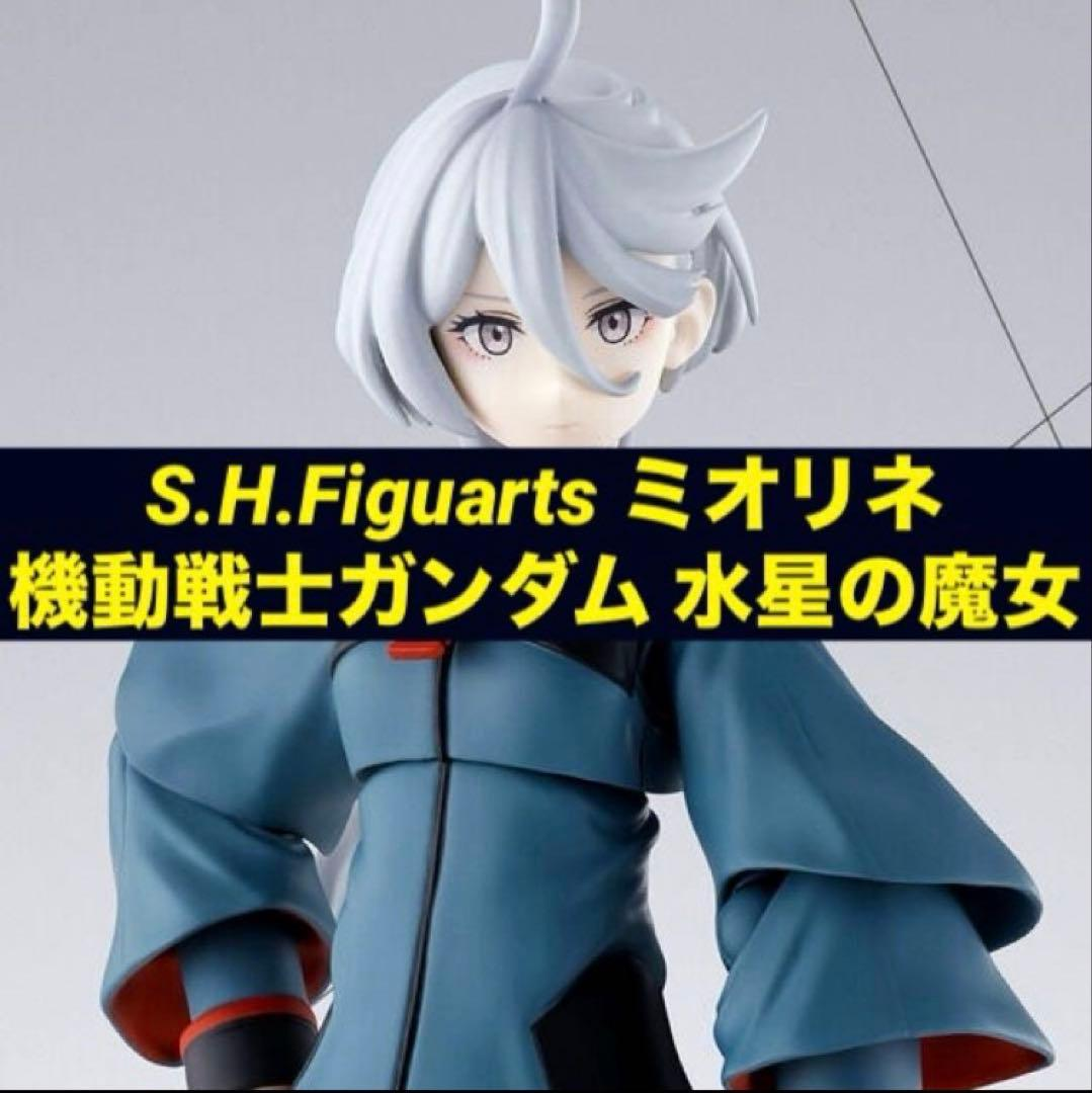 Bandai Spirits Others S.H.Figuarts