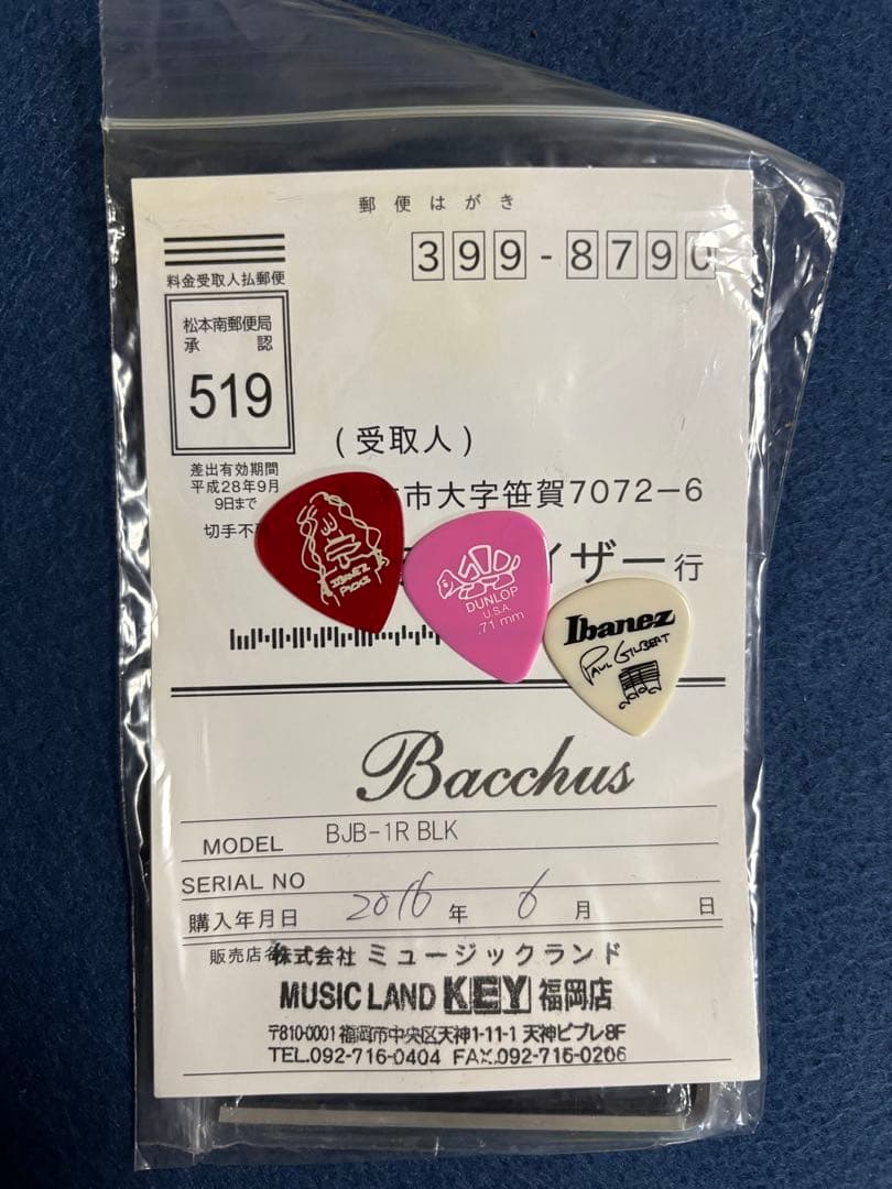 Electric Basses Bacchus Universe Series Vox