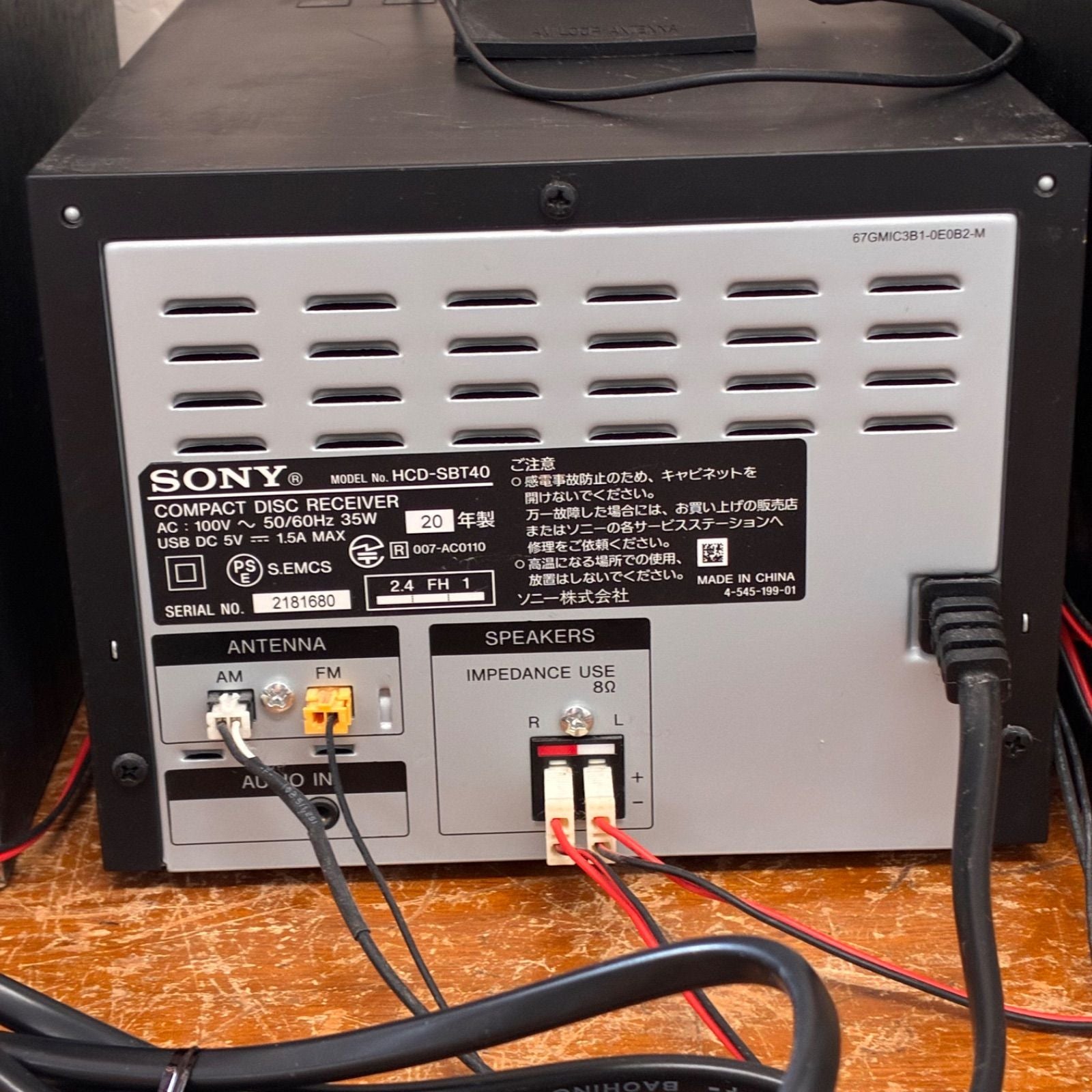 Sony Cd Md Cassette Deck Cmt-Sbt40