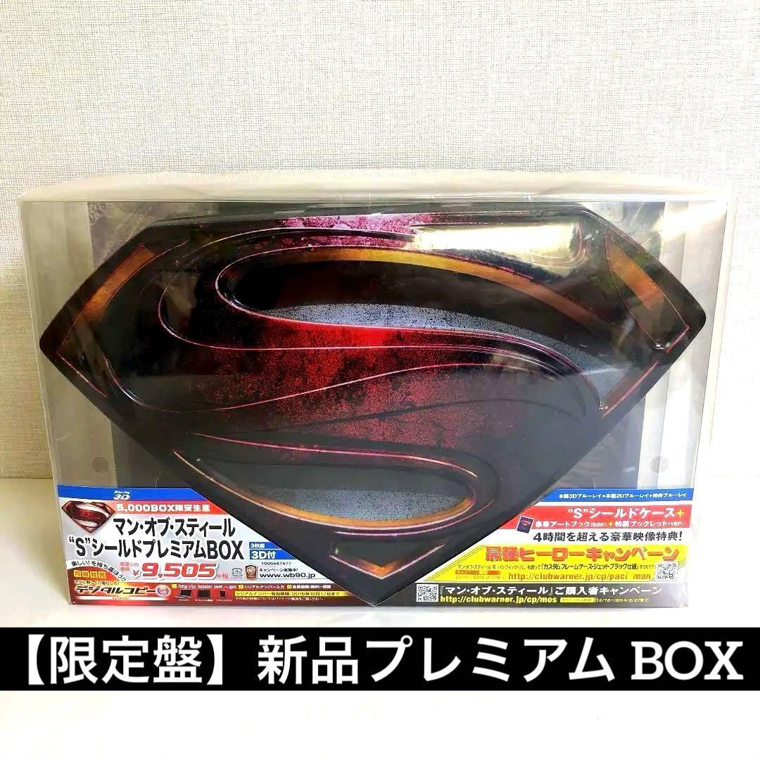 Western Foreign Movies Box