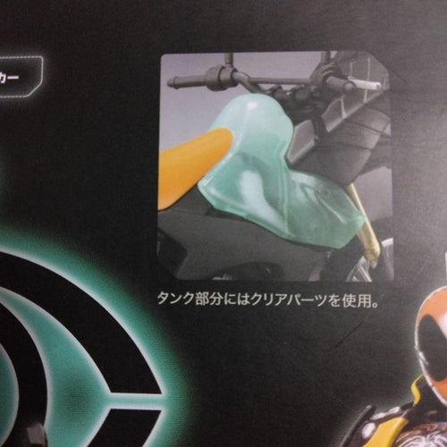 Bandai Kamen Rider S.H.Figuarts