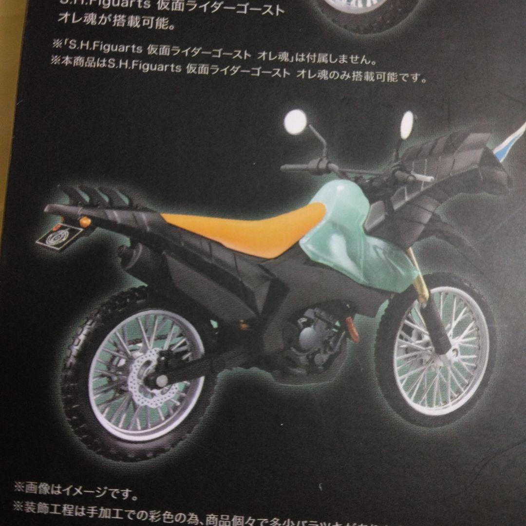 Bandai Kamen Rider S.H.Figuarts