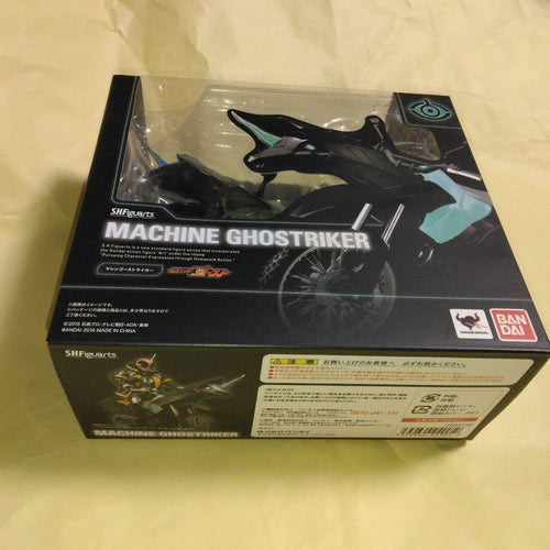 Bandai Kamen Rider S.H.Figuarts