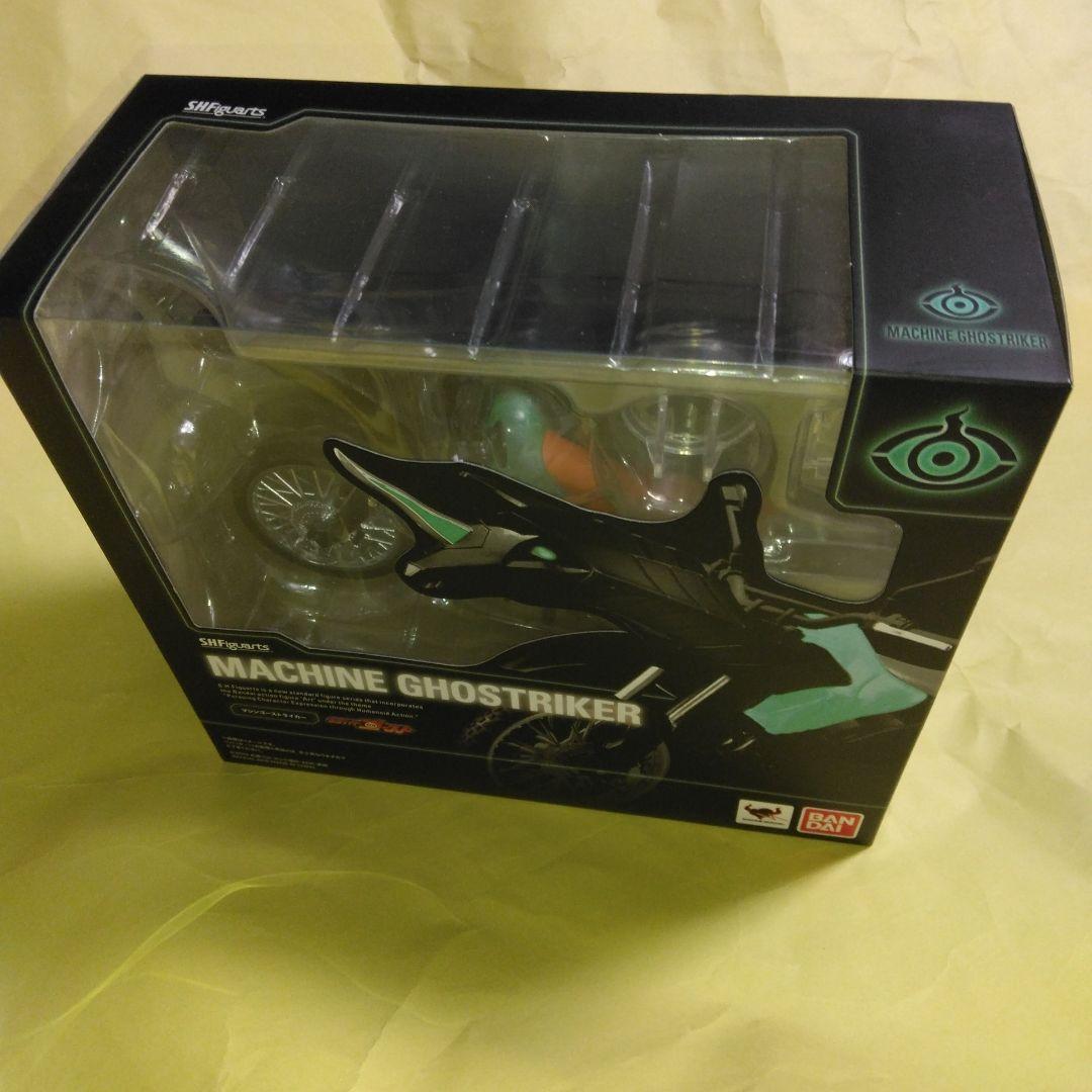 Bandai Kamen Rider S.H.Figuarts