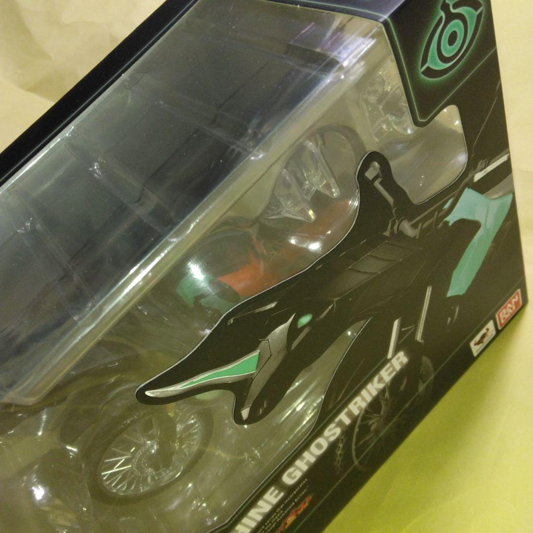 Bandai Kamen Rider S.H.Figuarts
