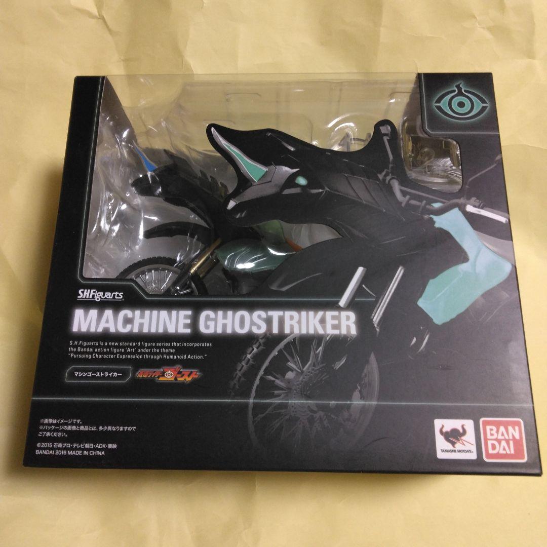 Bandai Kamen Rider S.H.Figuarts