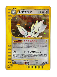 Pokemon Card Game E 1Ed
