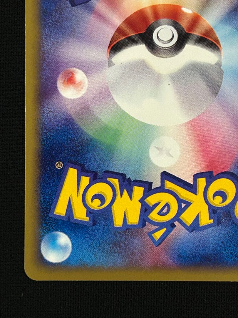 Pokemon Card Game E 1Ed