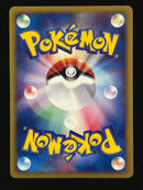 Pokemon Card Game E 1Ed