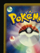 Pokemon Card Game E 1Ed