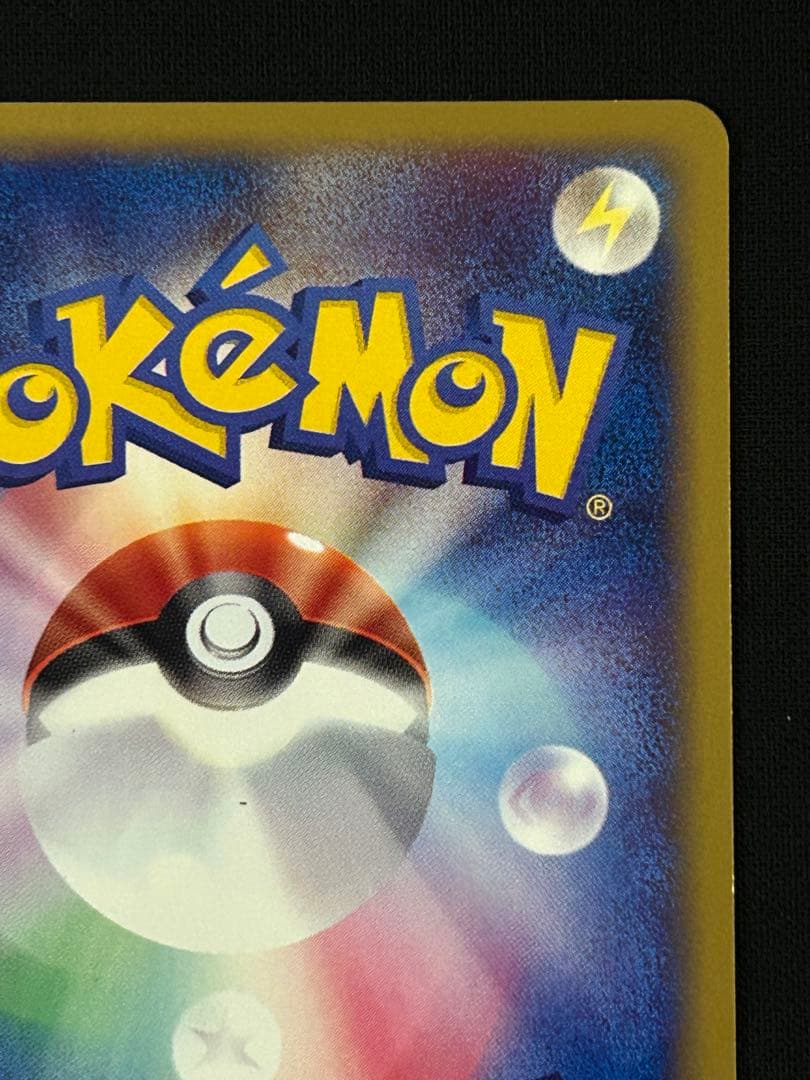 Pokemon Card Game E 1Ed