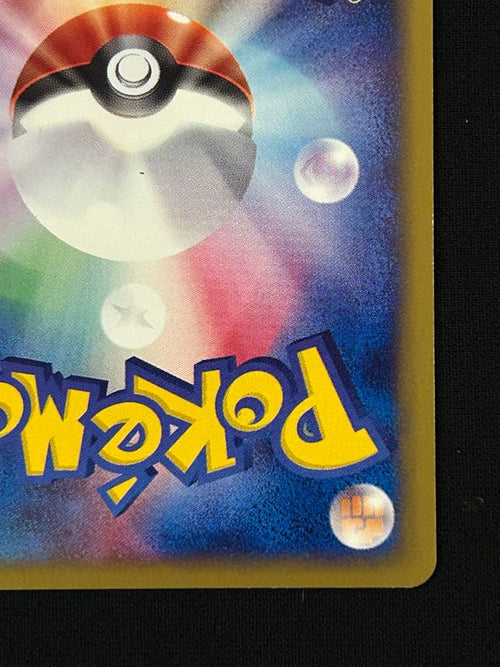 Pokemon Card Game E 1Ed