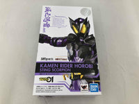 Kamen Rider S.H.Figuarts